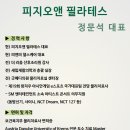 피엔피엔터테인먼트 이미지
