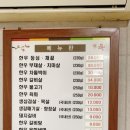 매포한우일번가 이미지
