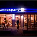 accompany(어컴퍼니) 이미지