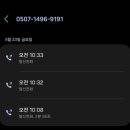 김윤정 소아청소년과 의원 이미지