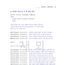 I-2 이미지