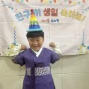 ❤️산새들의 10월 생일잔치❤️ 이미지