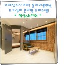 SH타워사거리 이미지