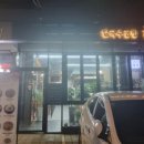 칼국수공방정담