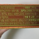 (주)한맥홈푸드