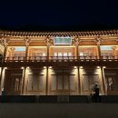 종로-신교-종로-신-142 | 선혜원 방문 후기 | 김수자, <호흡-선혜원>