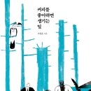 커피월든 이미지
