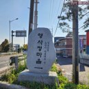 남원윤씨 영사정묘역 | [경기 김포] 정조대왕이 영원히 기억될 경치라고 극찬한 남원윤씨 묘소 &#39;영사정&#39;