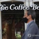 커피빈 - 용산구 한강대로23길 55 | 커피빈