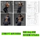 발리짐 상계역점 이미지