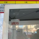 대구 겨울 놀 거리 아이와 가볼만한 곳 입장료 무료인 신천 스케이트장