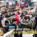 화장품할인매장 이미지