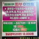 릴렉스풋샵 | 당곡역 마사지 웰빙바디풋샵 전신관리 후기 | 뭉친 어깨와 목까지 제대로 풀린 시간