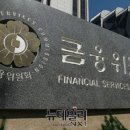 11만명 장기 연체자 추심 고통 벗어난다 … 금융위, 1조원 규모 채권 매입 이미지