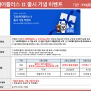 플러스텔레콤 이미지