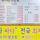 육설모 이미지