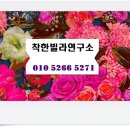 황토당구장 이미지