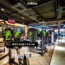 빌드업 운동센터