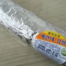 애란네김밥 이미지