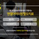 엔젤아이의원 이미지