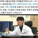 하남성모의원 이미지