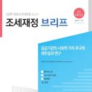 가치평가연구원