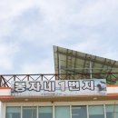 봉자네1번지 이미지