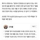 &#39;굿피플&#39; 도진기 변호사, 임현서 극찬 &#34;해결 과정, 인턴 수준 넘어섰다&#34; 이미지