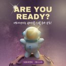 내포C&C애니스타 미술학원 이미지