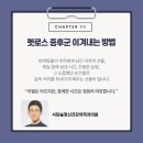 사당숲정신건강의학과