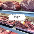 평해축산한우전문점 | 부산정육점 추천 | 동래 JC축산 한우선물세트 &amp; 돼지목살 포장 후기 (한우 암소 전문)