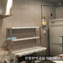 테이블메트리 네이버블로그