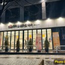 대덕골보쌈칼국수 이미지