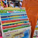 공룡할인마트 이미지