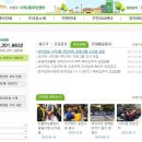 사직2동 주민센터 이미지