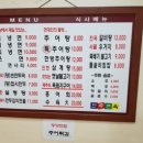 한주면옥 이미지