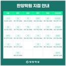 고졸 검정고시반 | 고졸검고학원 후기가 궁금하다면