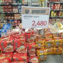 이마트24 서산골드클래스점 | 짜파구리, 이백냥 라면 등 구매 / 2020.04.24 / 피키의 라면 창고