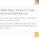 더나은 행정사사무소 이미지