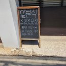 부산더스콘세탁소 | 부산 초읍 어린이대공원 일본식 스콘 전문점 키라키라과자점 후기