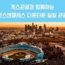 코리아나 투어 서비스 이미지
