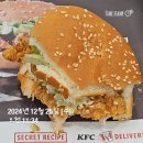플루즈 | [2024] 이번 한 주도 알차게 살아냈다 차밍쑤 12-4