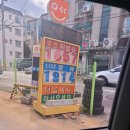 원종주담 이미지