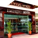 (주)에미넌트 이미지