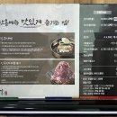 진주냉면산홍오산평택