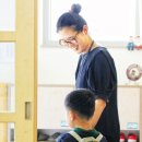 교보생명 다솜이어린이집