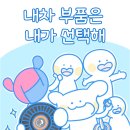 밀레충북 이미지