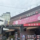 이북집찹쌀순대 | [신용산 맛집 추천] 순대국밥 맛집 이북집 찹쌀순대 솔직후기