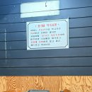 총각네미나리삼겹살 | 청주 금천동 미나리 삼겹살 맛집, 총각네미나리삼겹살 방문 후기