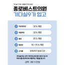 종로베스트의원 이미지